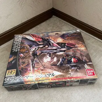 철혈의 오펀스 모빌아머 하슈말 건담 프라모델 건담