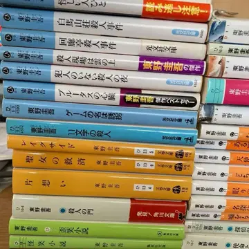 신초 문고 문학 작품 약 30권 세트