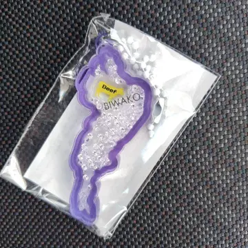 비와코 키링 류오 보라색