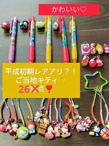 헤이세이 초기 레어 키티 묶음 판매 지역 한정 키티 스트랩 샤프