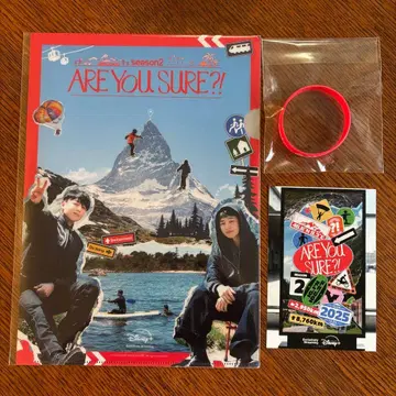 BTS Are You Sure Season 2 이게 맞아 팝업 혜택