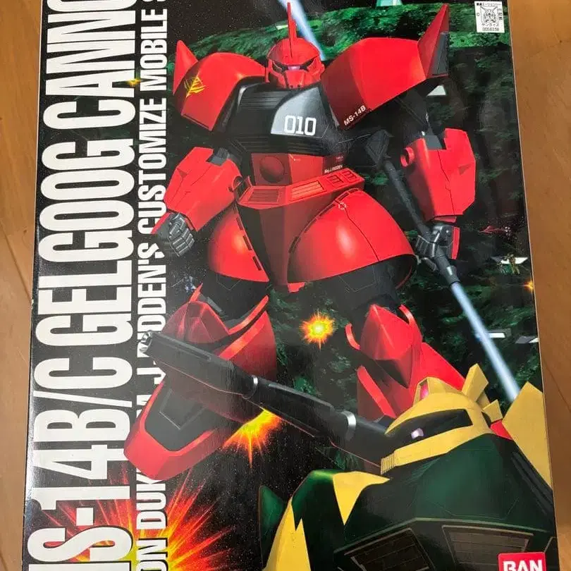 1번째 상품 이미지