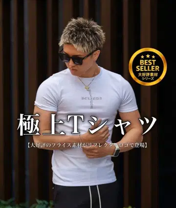 [ 즉시 완판 재판매 없음 ] BELINDA 베린다 티셔츠 L 사이즈