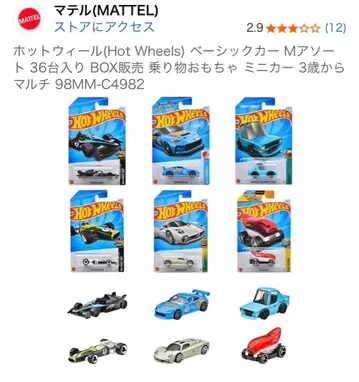 핫휠(Hot Wheels) 베이직카 M 모듬 36대입