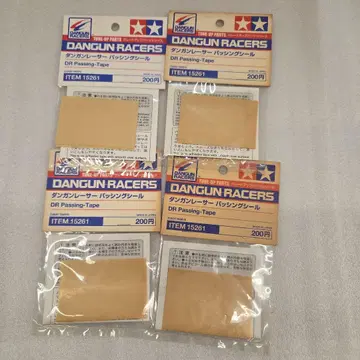 미니 사륜구동 단간 레이서 패싱 씰