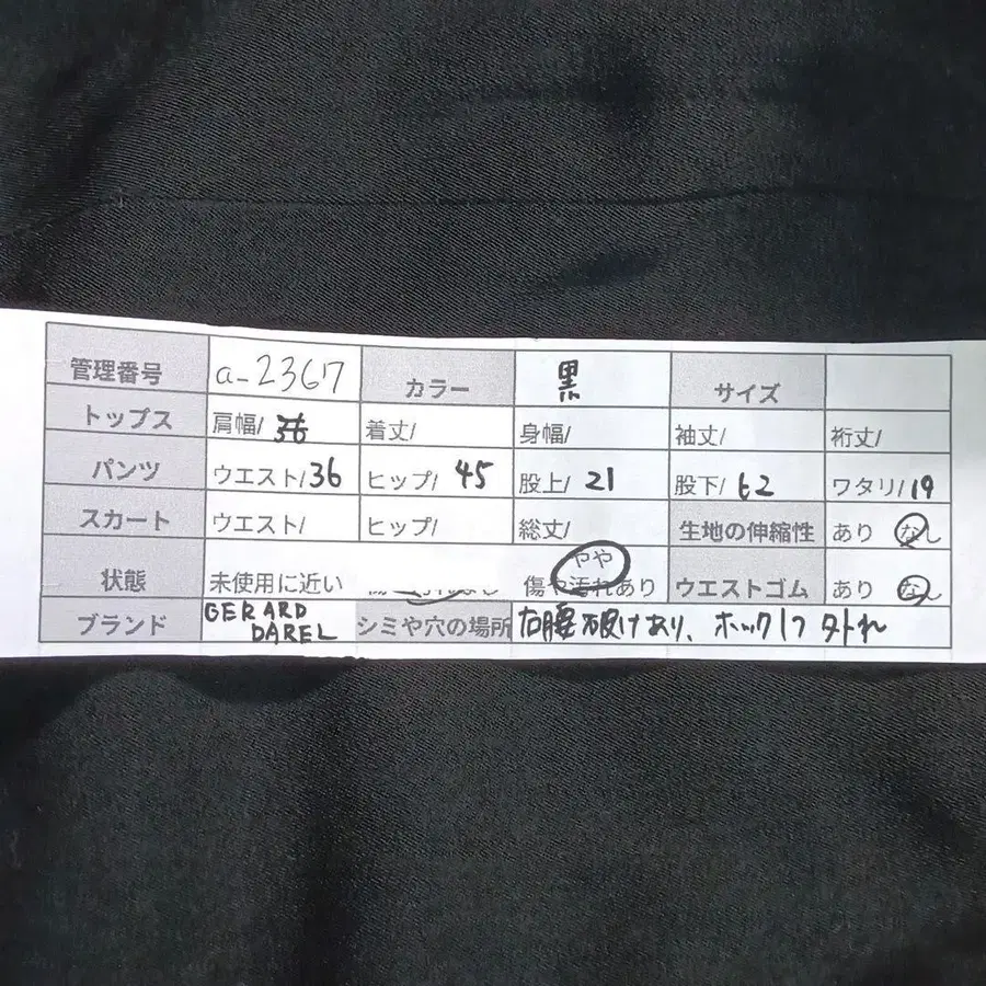 12번째 상품 이미지