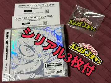BUMP OF CHICKEN I CD 시리얼 넘버 시리얼 코드