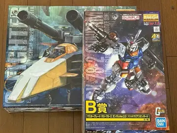 MG G파이터 RX78 건담 (제일복권) 세트