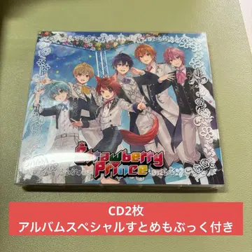 스토푸리 CD 2장 세트
