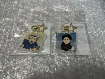 하이큐 코스모 월드 홀로그램 키링 보쿠토 아카아시 후쿠로다니