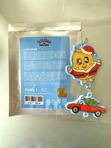 세부치 MINITEEN HOLIDAY 럭키 드로우 김자