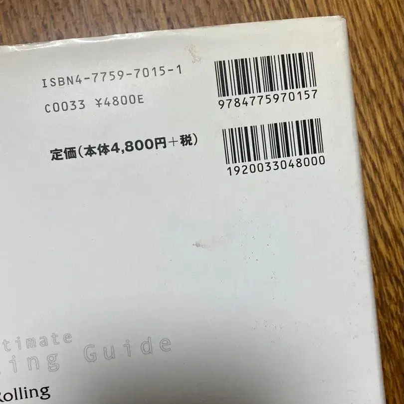 3번째 상품 이미지