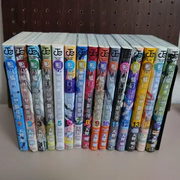 카모노하시 론의 금단 추리 1~15