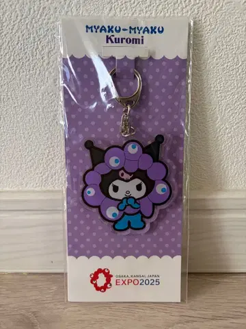 미야쿠미야쿠x Kuromi 아크릴 키링 EXPO2025 새상품