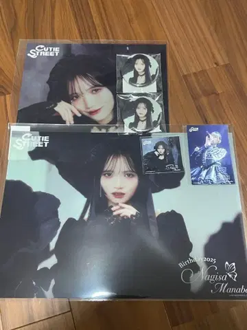 CUTIESTREET 마나베 나기사 생일 기념 복권 묶음 판매