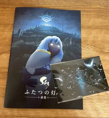 Sky 두 개의 등불 전편 팜플렛 엽서