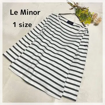 [루미노아] 프랑스제 보더 티셔츠 1 바스크 원단 A라인