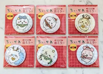 세븐일레븐 치이카와 (먼작귀) 캔 거울