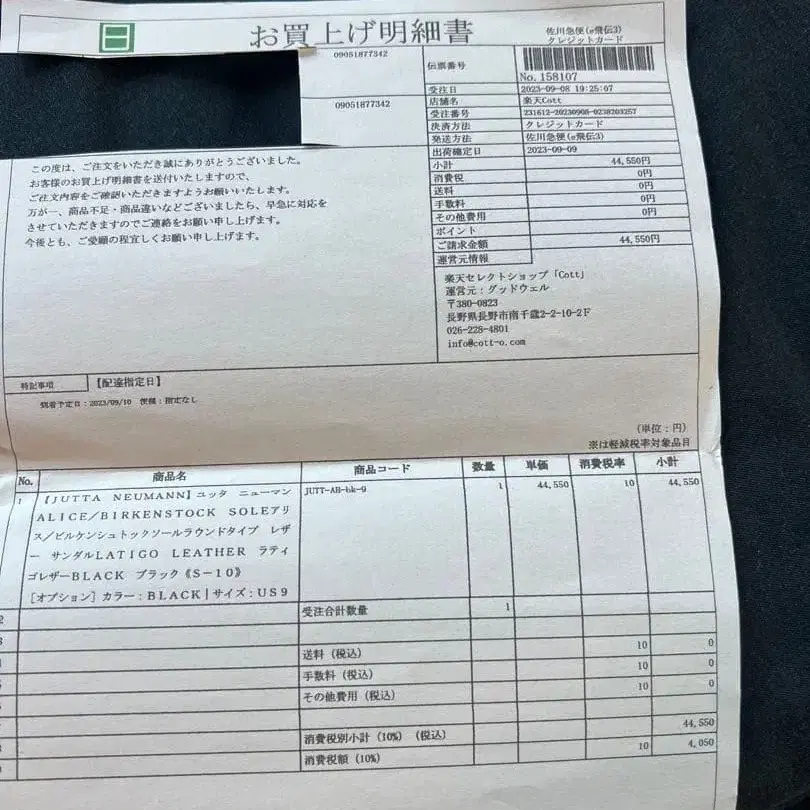 5번째 상품 이미지