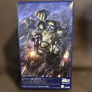 WAVE 장갑기병 보톰즈 스코프독 터보커스텀 키리코기 1/24