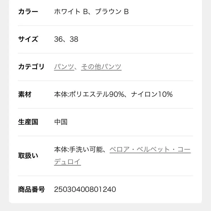 6번째 상품 이미지