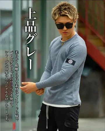 BELINDA 베린다 롱T FREE 사이즈 GREY