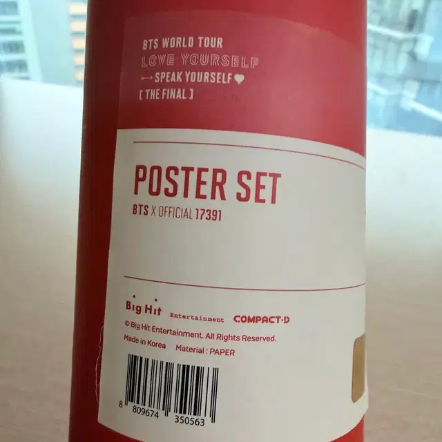 방탄소년단 콘서트 포스터 무료나눔 합니다.