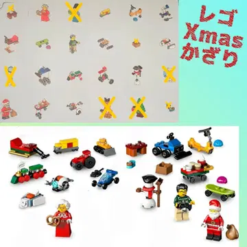 레고 LEGO 크리스마스 세트 산타클로스 여자 산타 눈사람 탈것