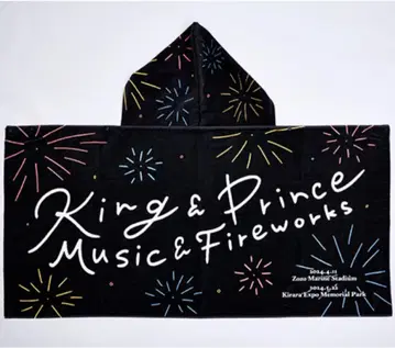 King & Prince와 불꽃놀이 2024 후드 부착 타월