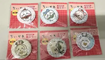 세븐일레븐 치이카와 (먼작귀) 캔 거울