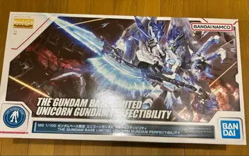MG 1/100 건담베이스 한정판 유니콘 건담 퍼펙트 빌리티