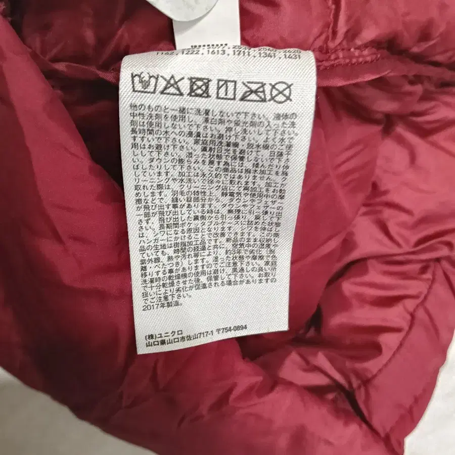 9번째 상품 이미지