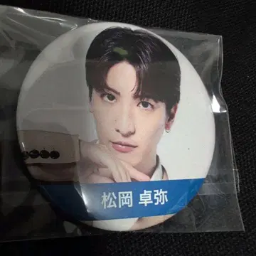 MATSURI 마츠오카 타쿠야 초기 캔뱃지