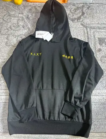 [택 포함 새상품] 도쿄 리벤저스 맨투맨 블랙 사노 만지로