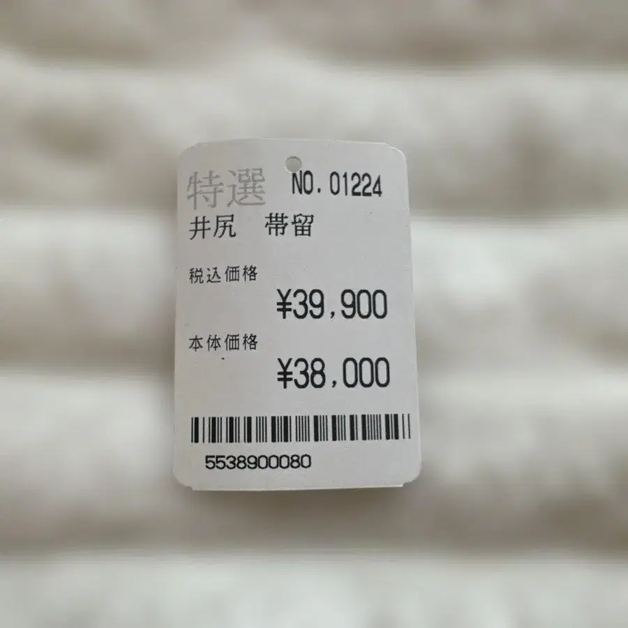 9번째 상품 이미지