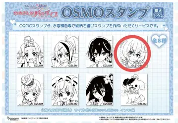 좀비 랜드 사가 헤이세이 갸루 OSMO 스탬프 콘노 준코