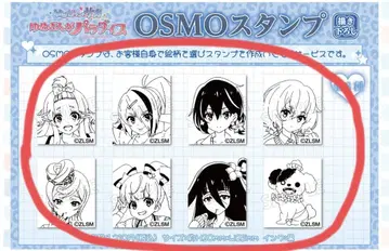 좀비 랜드 사가 헤이세이 갸루 회장 한정판 OSMO 스탬프 1점