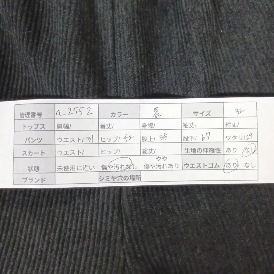 11번째 상품 이미지