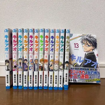 [ 초판 ] 키루아 전권 세트