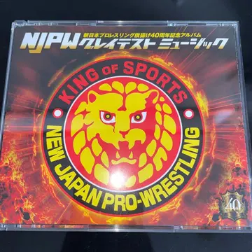 [ 초회 프레스반 ] NJPW 클레이지 스토리 40주년 기념 앨범