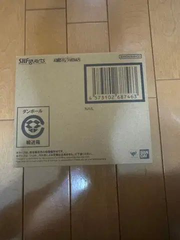 S.H.Figuarts 피규아트 드래곤볼Z 네일