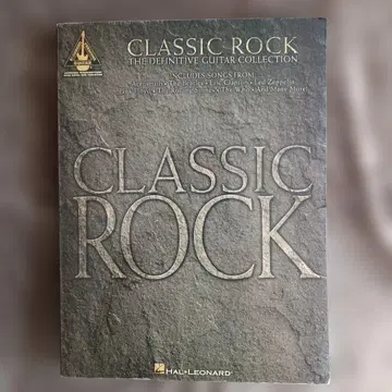 [ 레어 ] CLASSIC ROCK 기타 악보