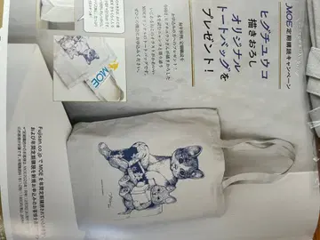 히구치 유코 토트백 그레이