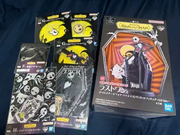 라스트 원상 제일복권 나이트메어 비포어 크리스마스