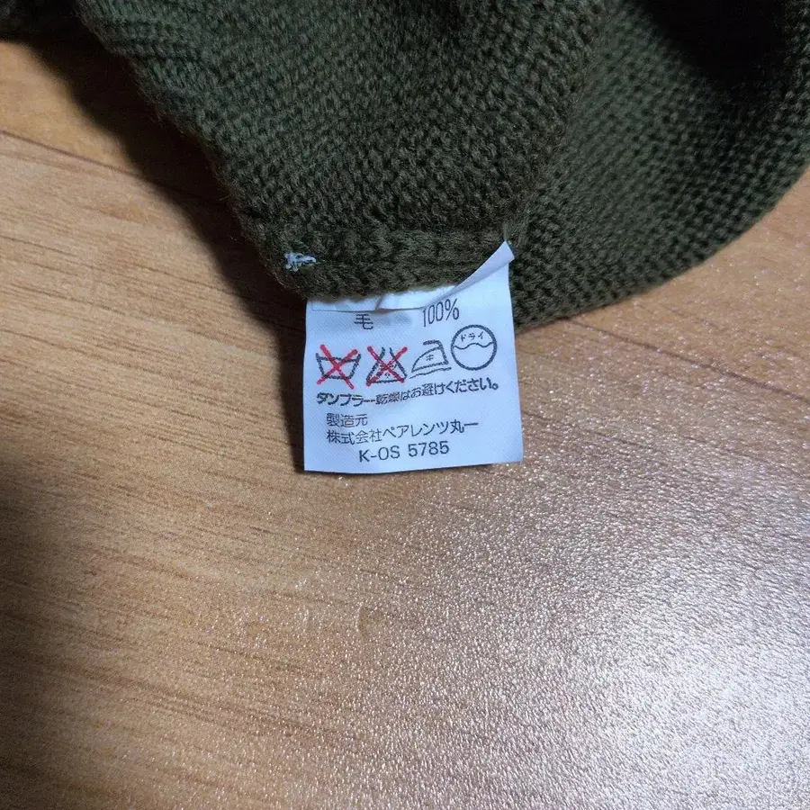 10번째 상품 이미지