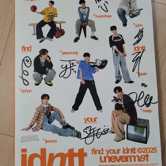 아이덴티티싸인앨범