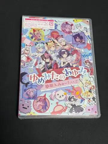 무한대 뮤타입 Blu-ray [ 꿈을 꾼 아유미 ]