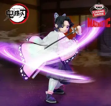 [ 귀멸의 칼날 ] MAXIMATIC 코쵸우 시노부