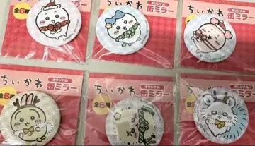 치이카와 (먼작귀) 캔 거울 전 6종 세트