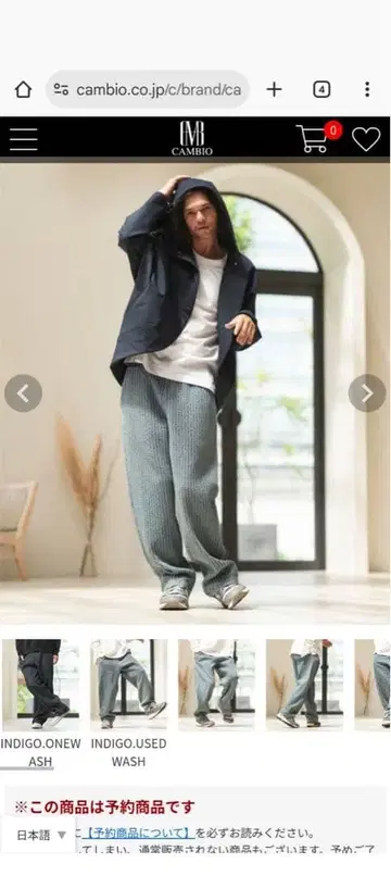 CAMBIO 아코디언 자카드 데님 와이드 스트레이트 팬츠 시착만 한 상품